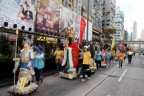 社區和諧齊手創 慶祝香港回歸祖國15周年飄色巡遊